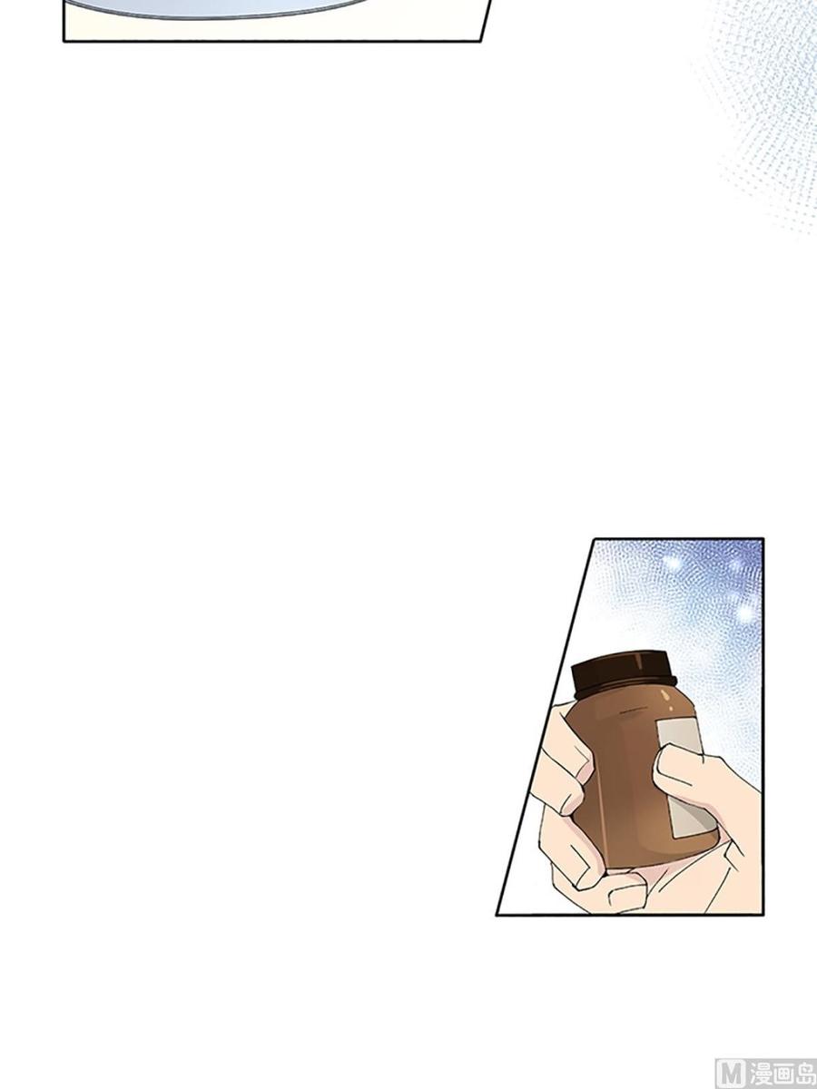🍔恋爱教育 第14话上 第22页