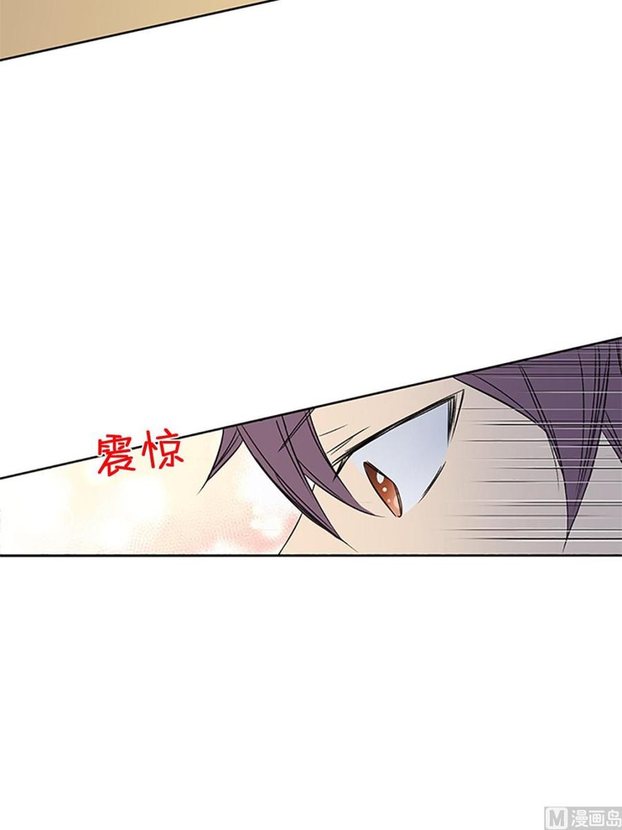 🍔恋爱教育 第14话上 第30页