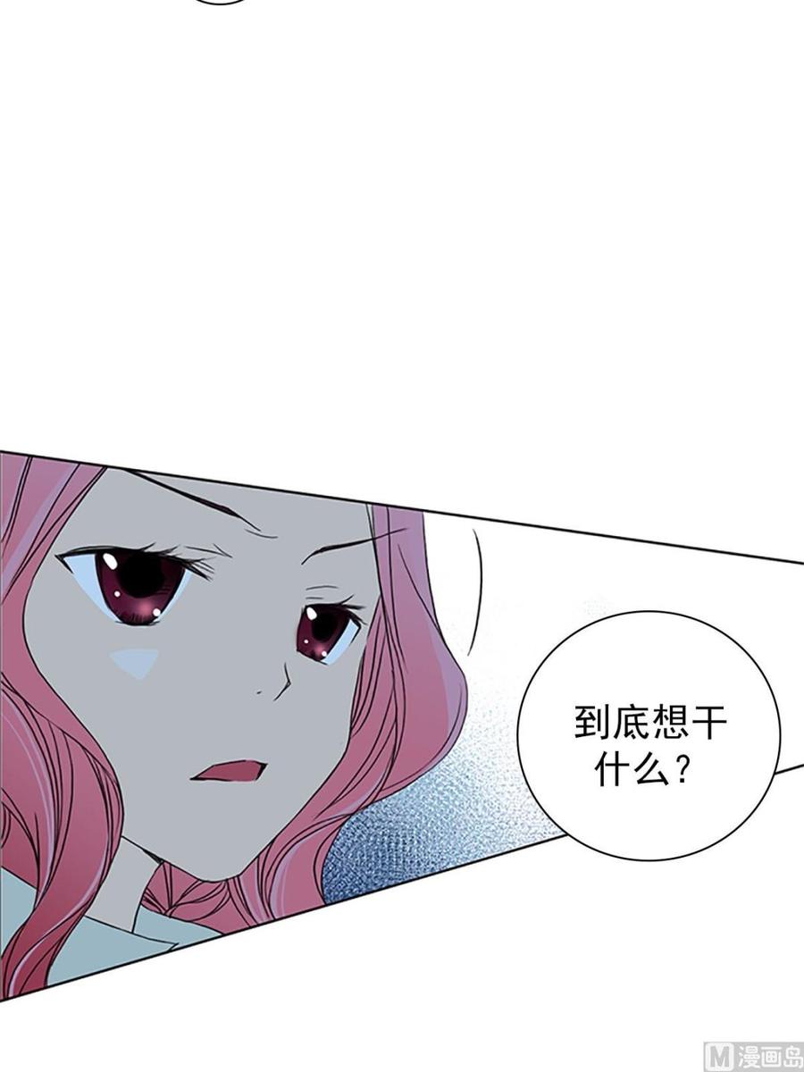🍔恋爱教育 第15话上 第22页