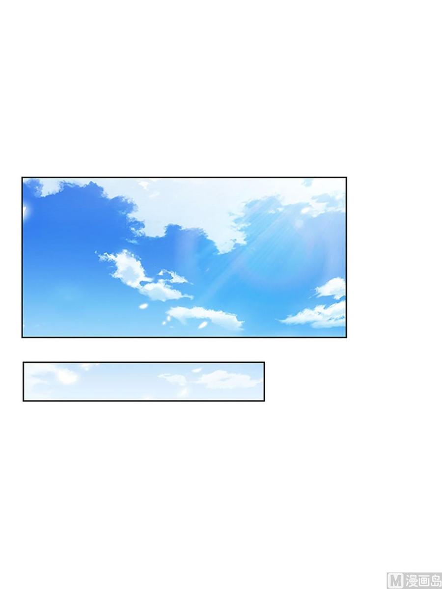 🍔恋爱教育 第15话上 第24页