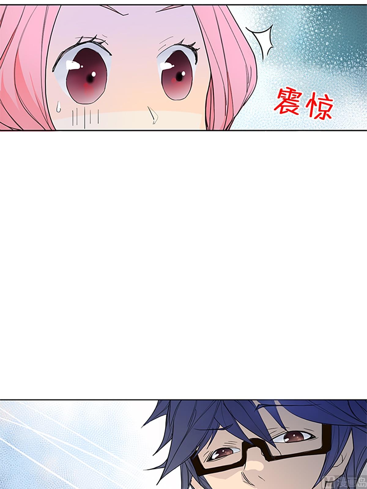 🍔恋爱教育 第17话上 第13页
