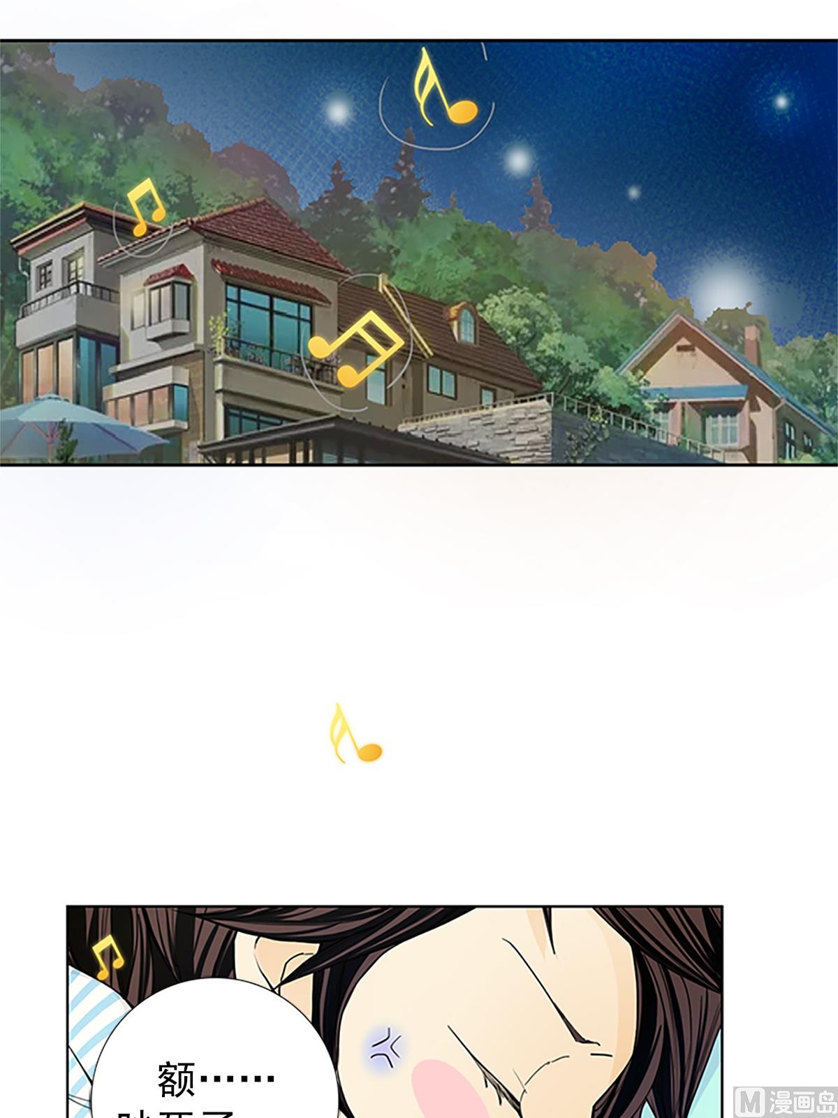 🍔恋爱教育 第17话上 第17页