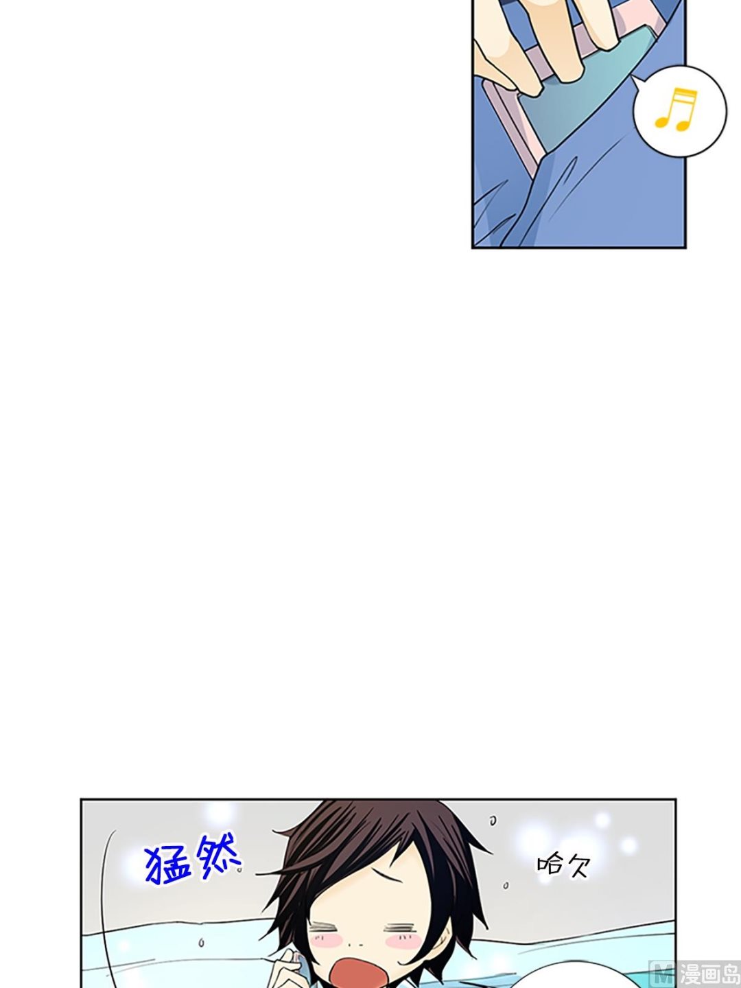 🍔恋爱教育 第17话上 第22页