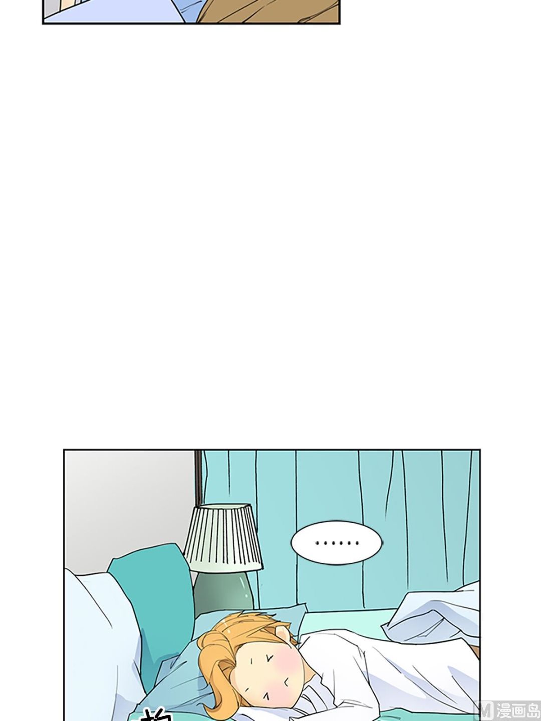 🍔恋爱教育 第17话上 第32页