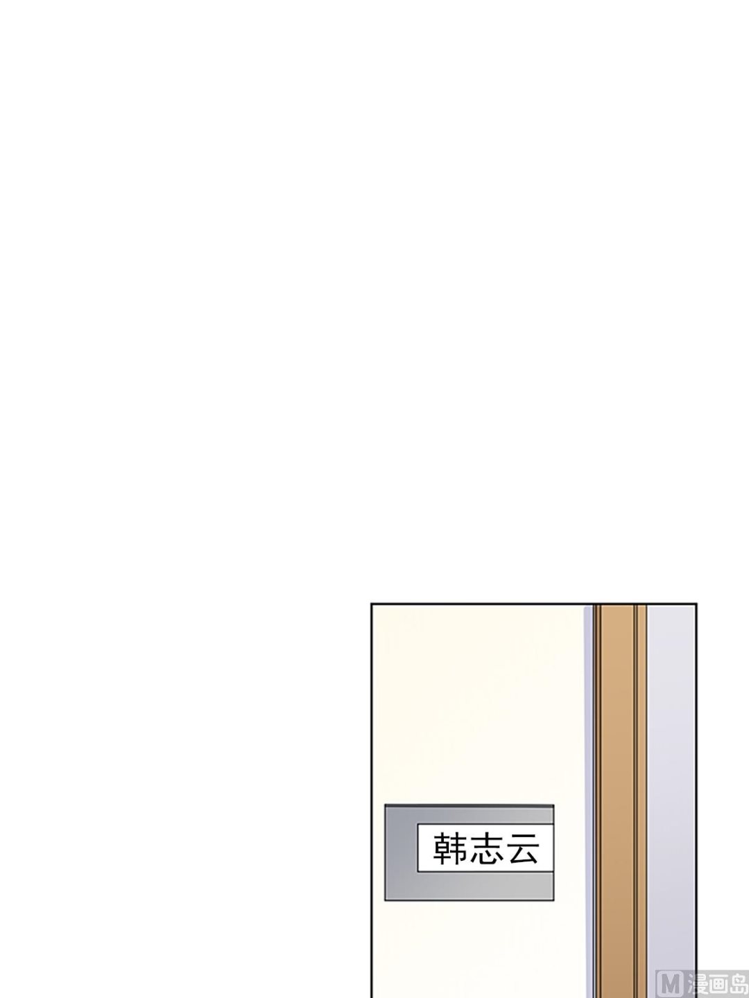 🍔恋爱教育 第17话上 第36页