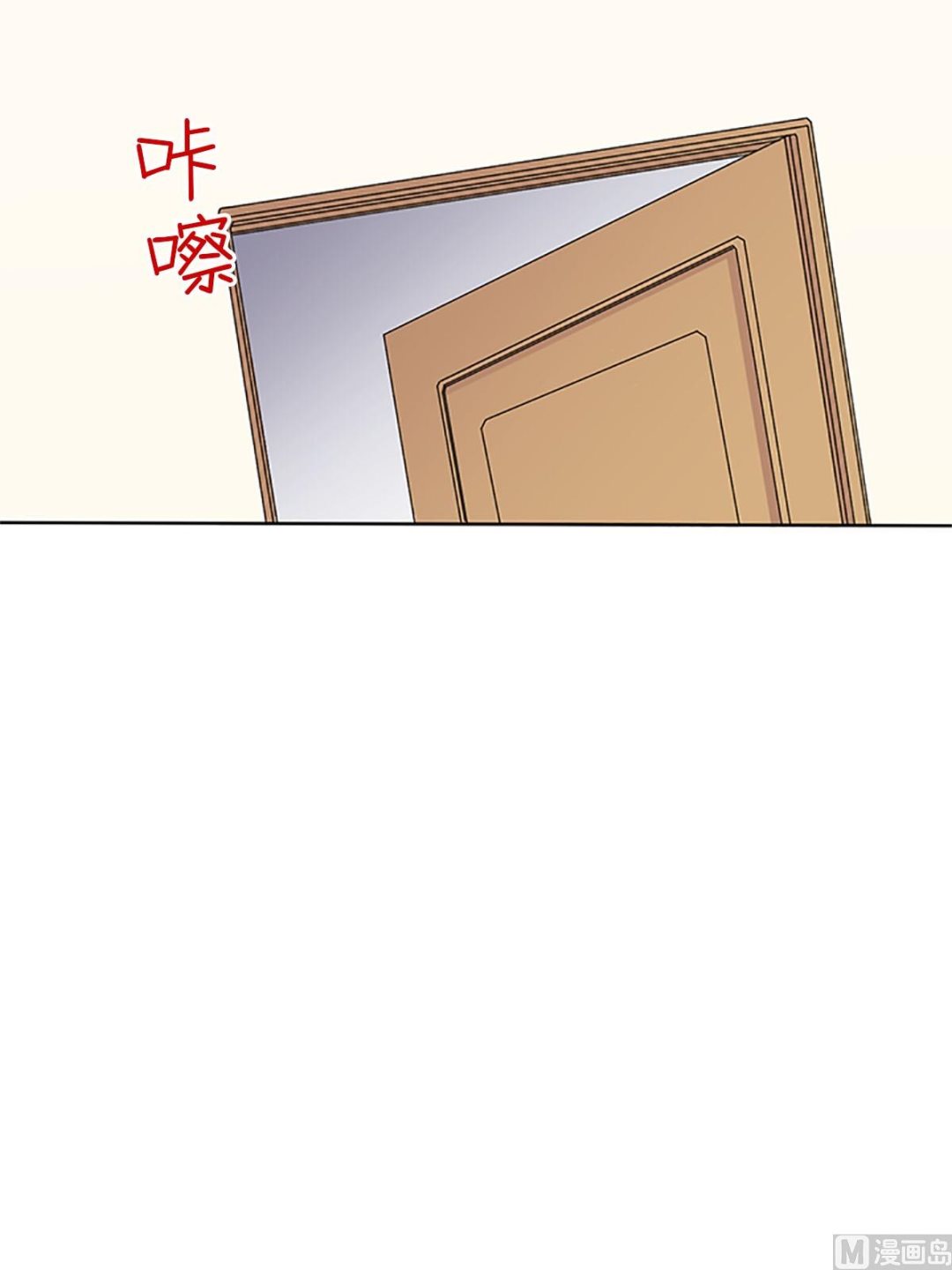 🍔恋爱教育 第19话上 第16页
