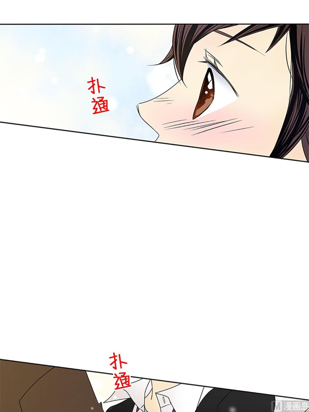 🍔恋爱教育 第20话上 第32页