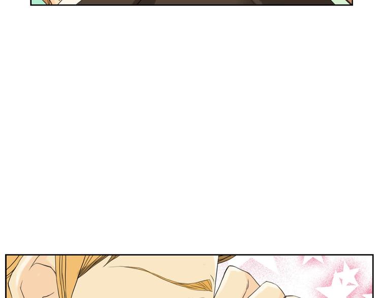 🍔恋爱教育 第3话上 第15页