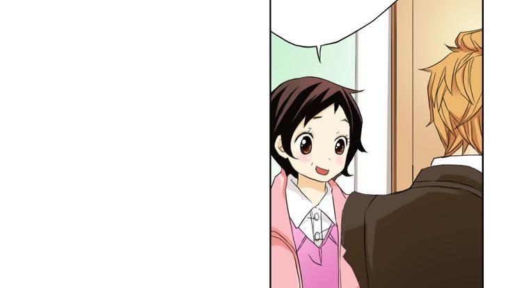 🍔恋爱教育 第3话上 第18页
