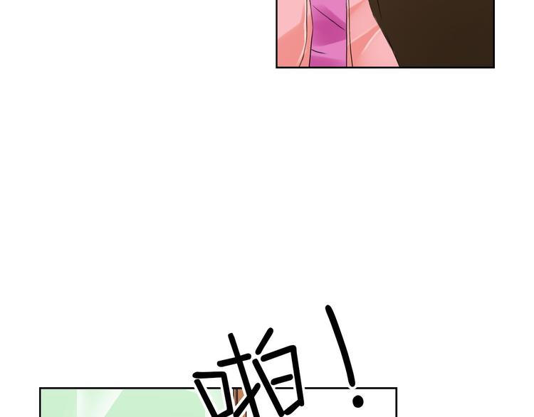 🍔恋爱教育 第3话上 第19页