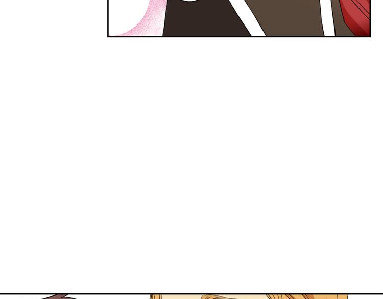 🍔恋爱教育 第3话上 第25页