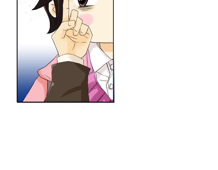 🍔恋爱教育 第3话上 第29页