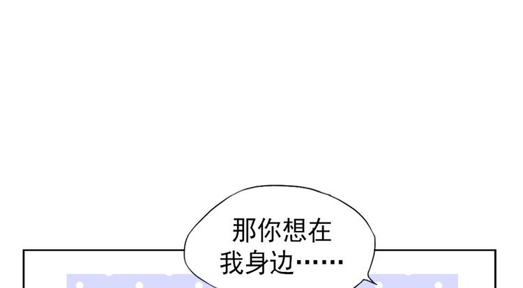 🍔恋爱教育 第3话上 第32页