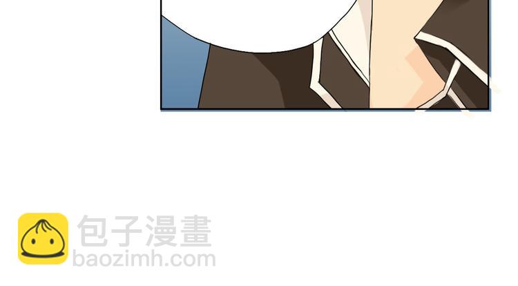 🍔恋爱教育 第3话上 第36页
