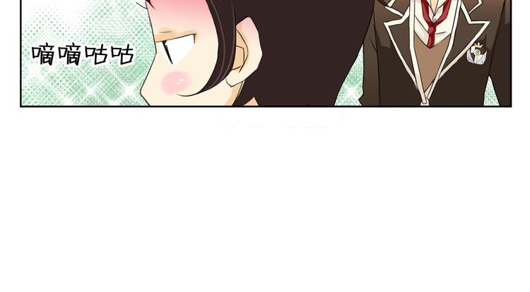 🍔恋爱教育 第3话上 第48页