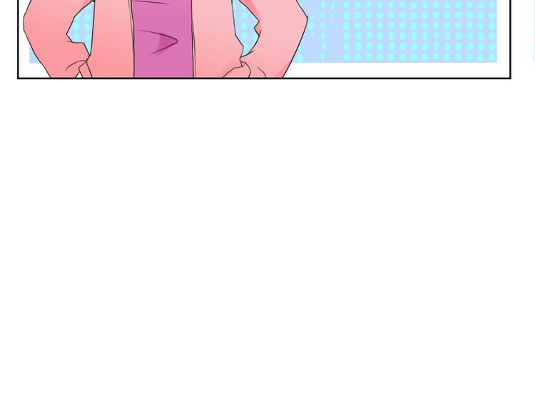 🍔恋爱教育 第3话上 第7页