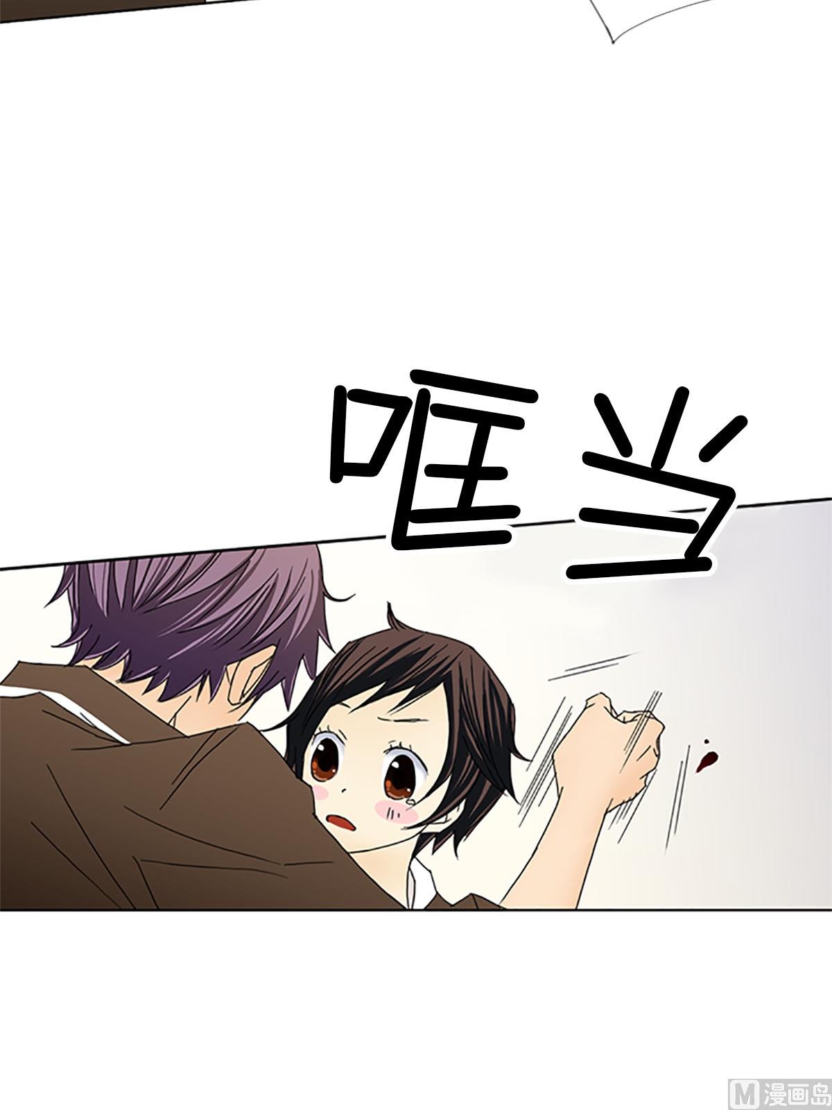 🍔恋爱教育 第21话上 第16页