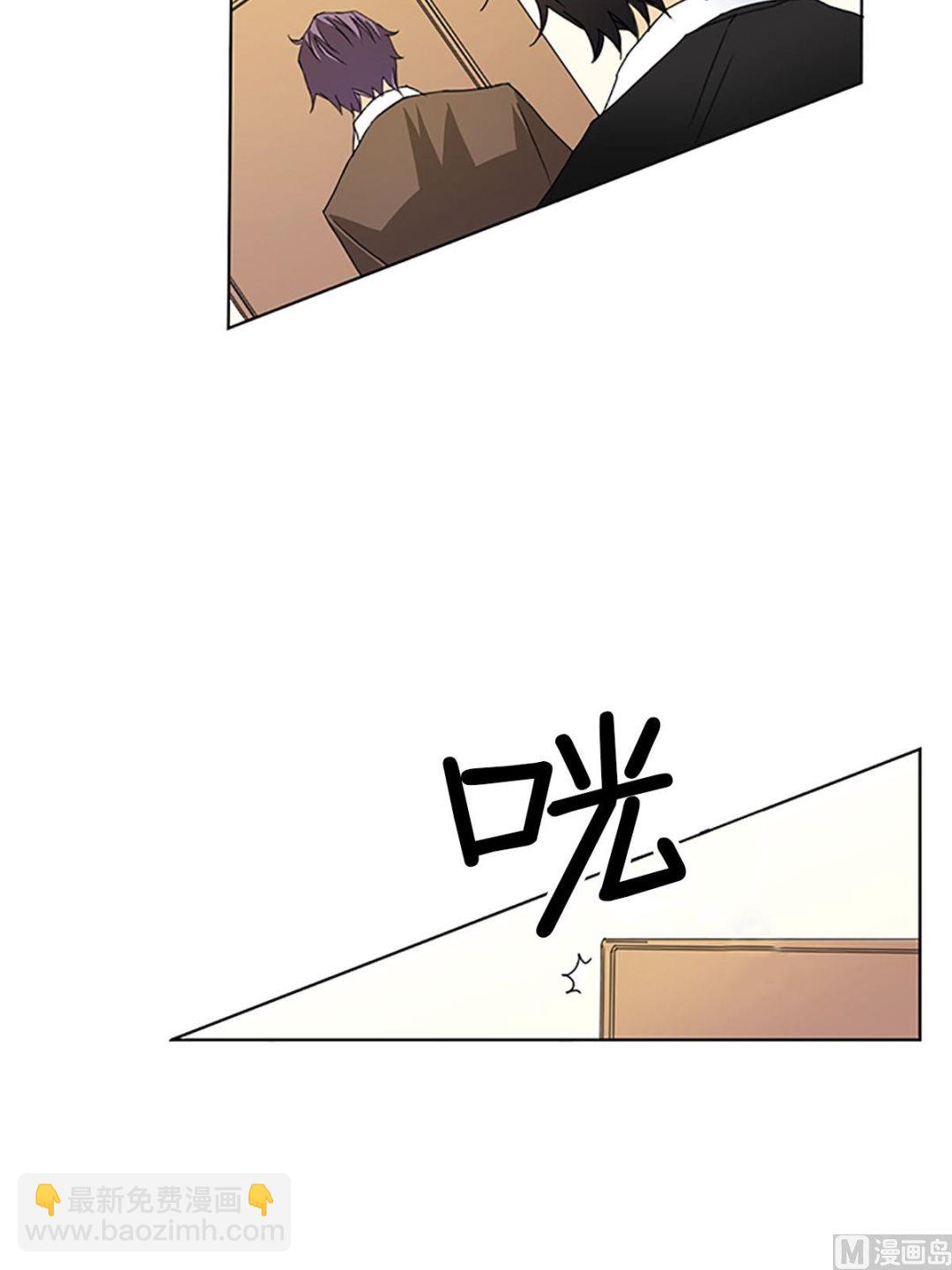 🍔恋爱教育 第21话上 第23页