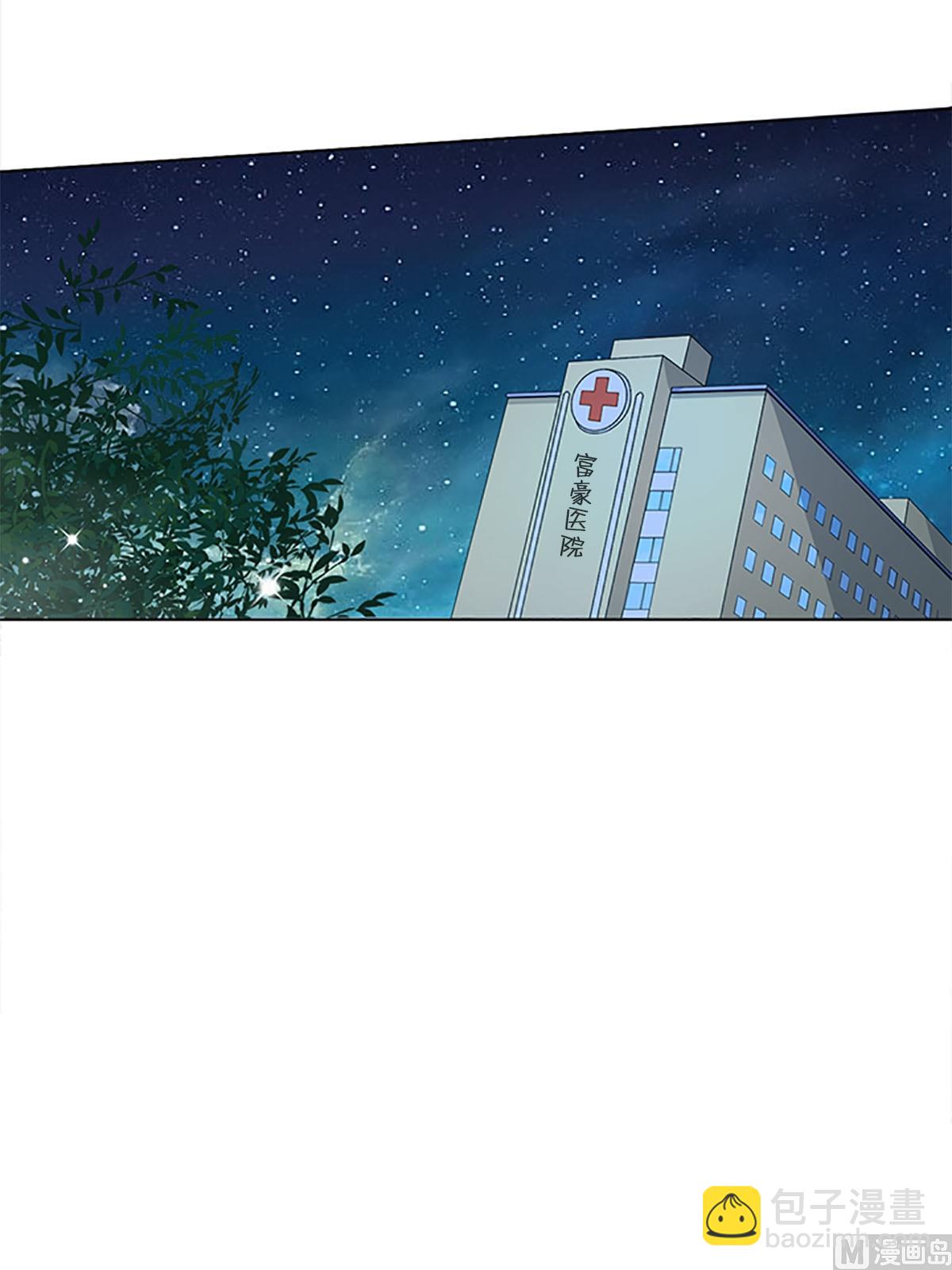 🍔恋爱教育 第21话上 第27页