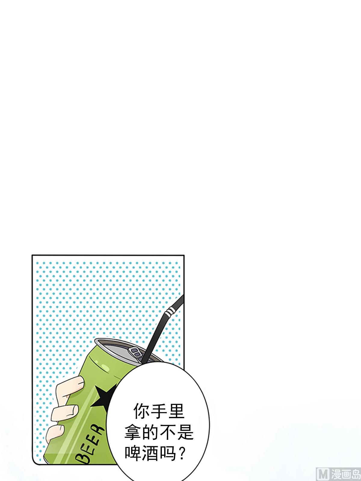 🍔恋爱教育 第22话上 第18页