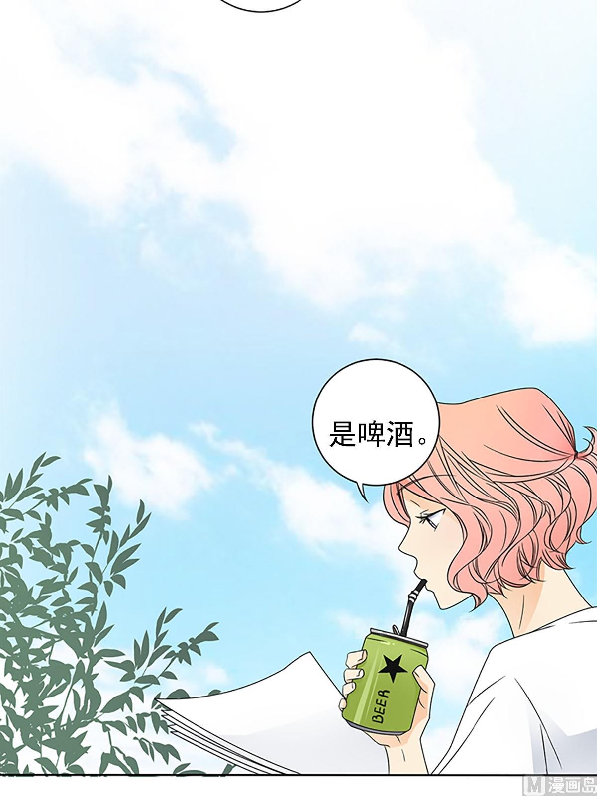 🍔恋爱教育 第22话上 第19页