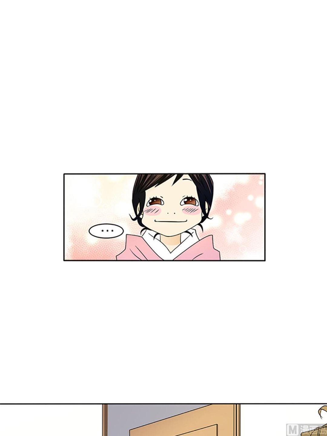 🍔恋爱教育 第23话上 第7页