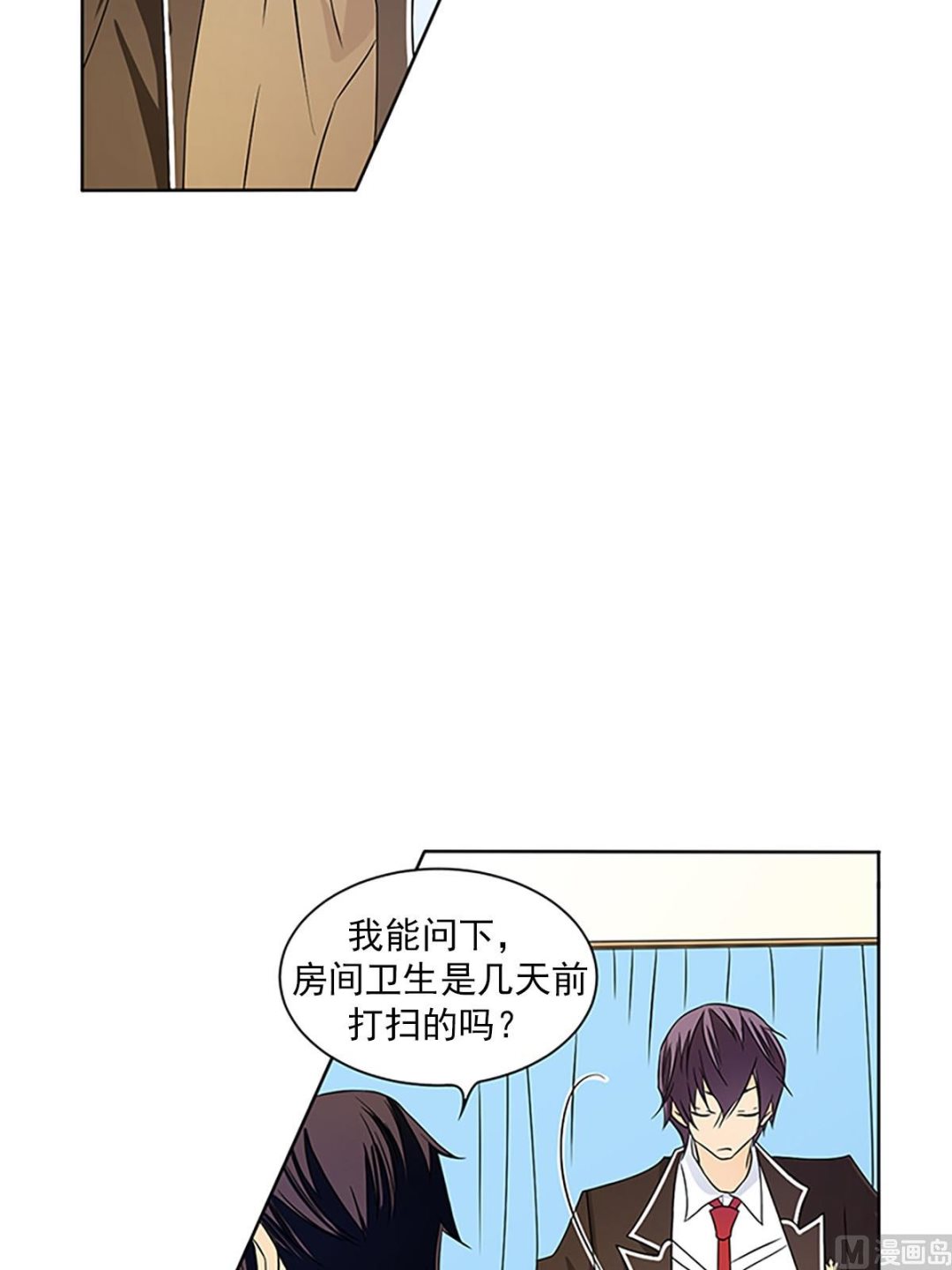 🍔恋爱教育 第24话上 第30页