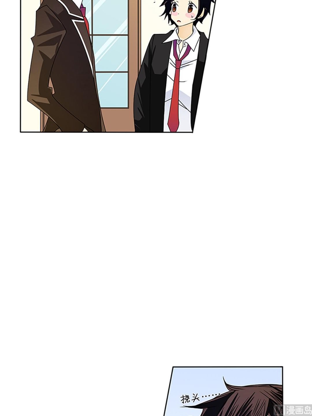 🍔恋爱教育 第24话上 第32页