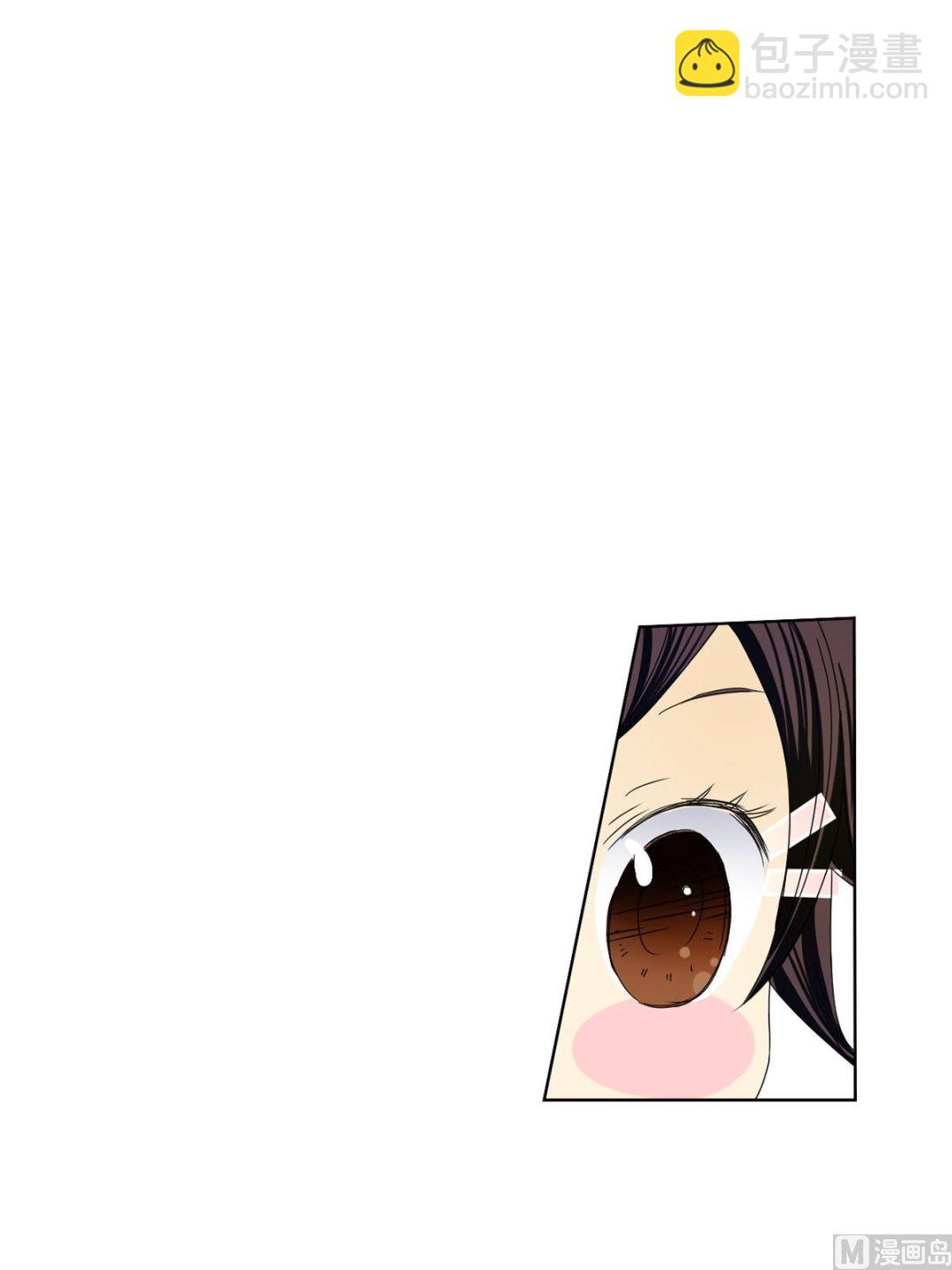 🍔恋爱教育 第25话上 第20页
