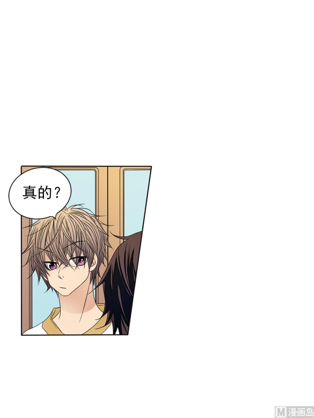 🍔恋爱教育 第29话上 第14页