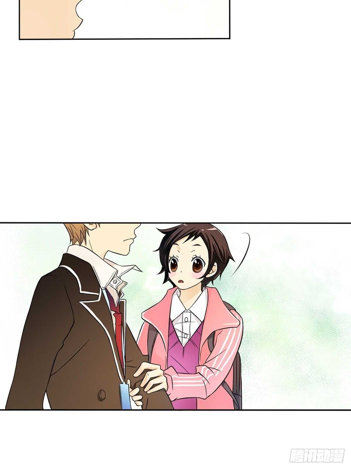 🍔恋爱教育 第4话上 第5页