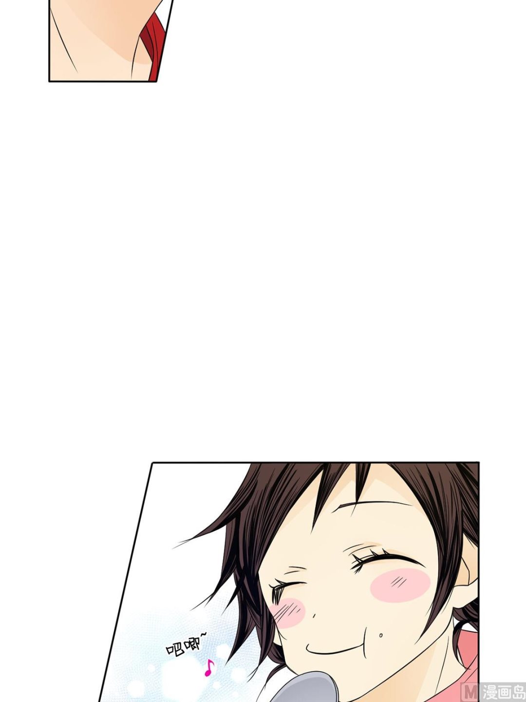 🍔恋爱教育 第31话上 第16页