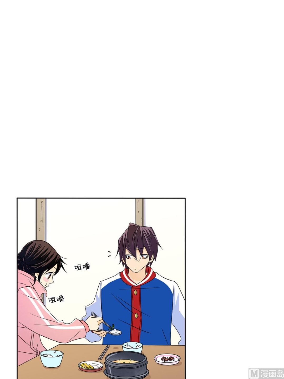 🍔恋爱教育 第31话上 第26页