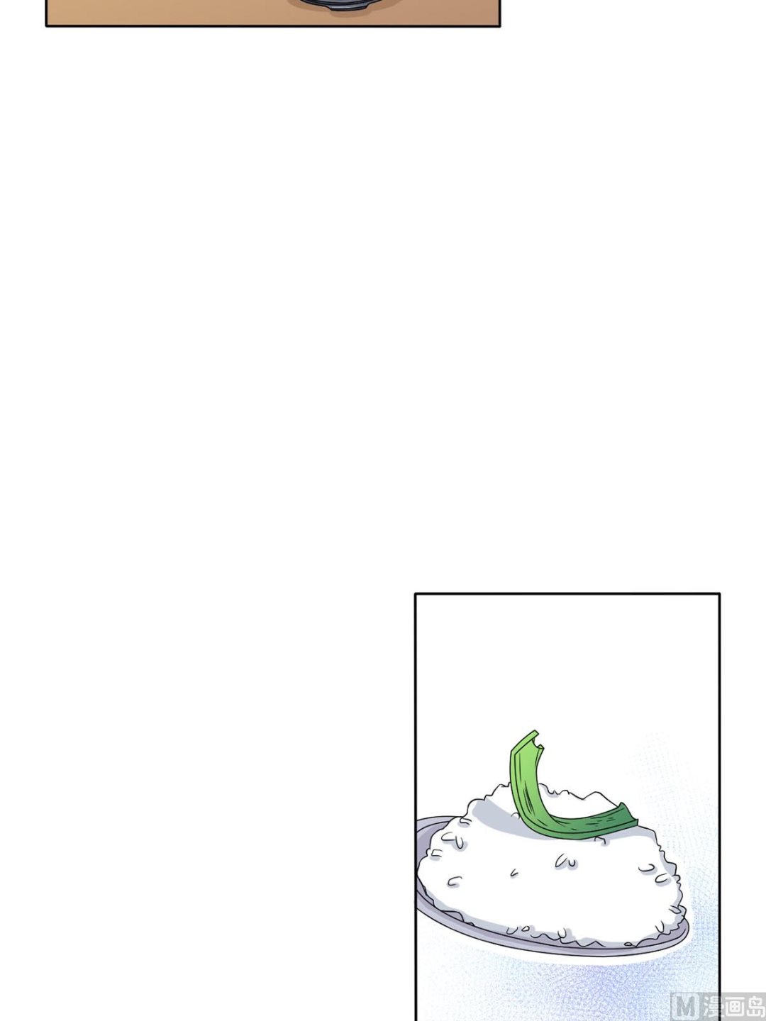 🍔恋爱教育 第31话上 第27页