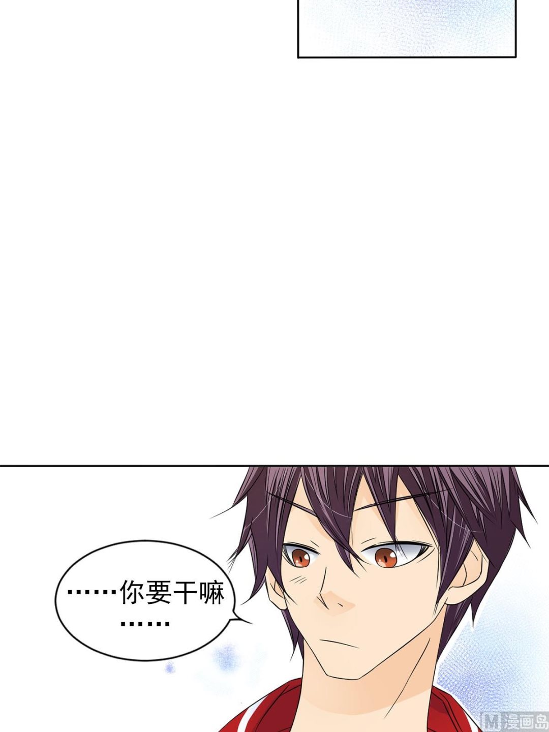 🍔恋爱教育 第31话上 第28页