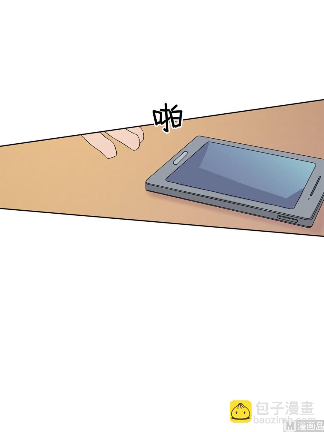 🍔恋爱教育 第34话上 第10页