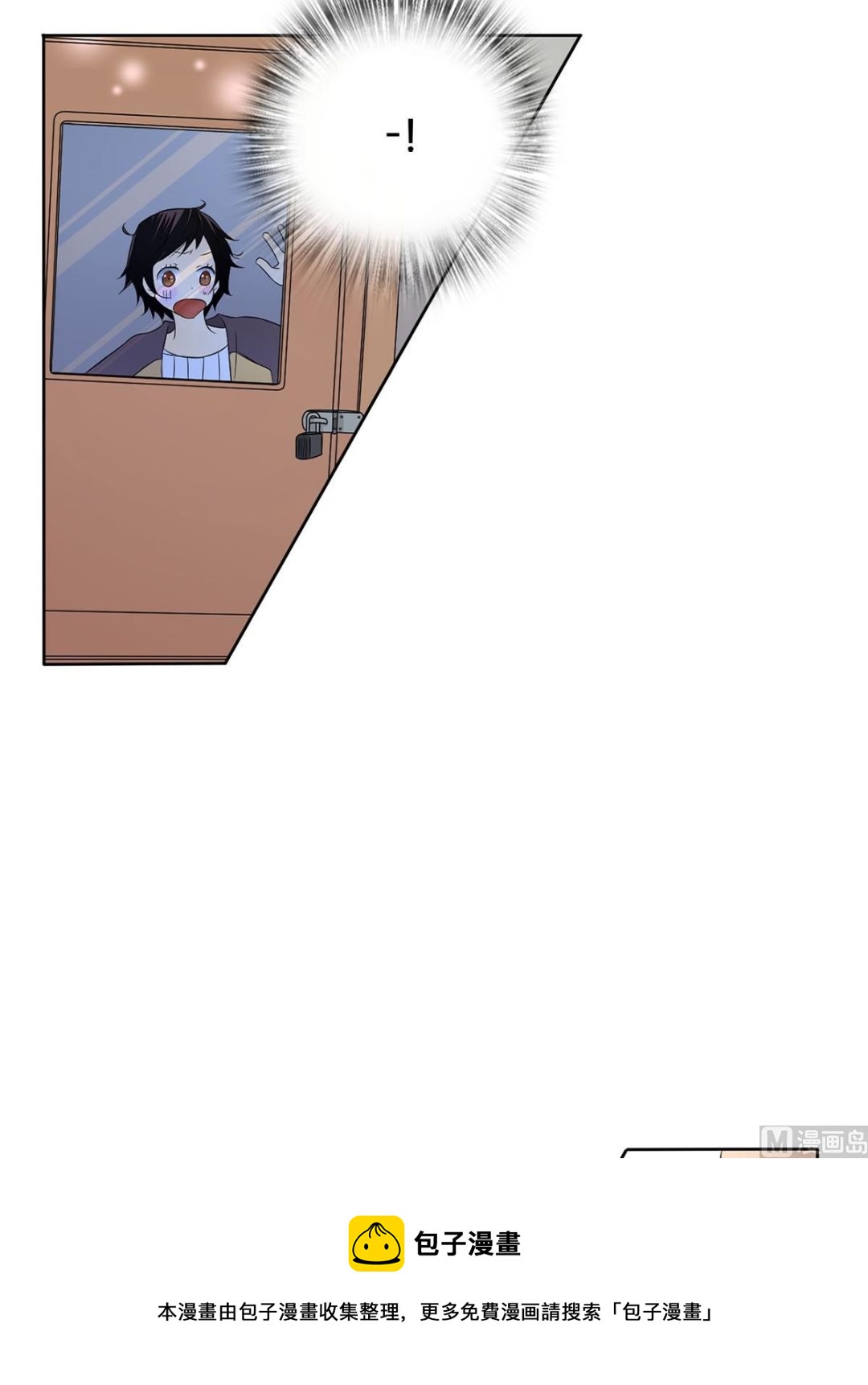 🍔恋爱教育 第34话上 第13页