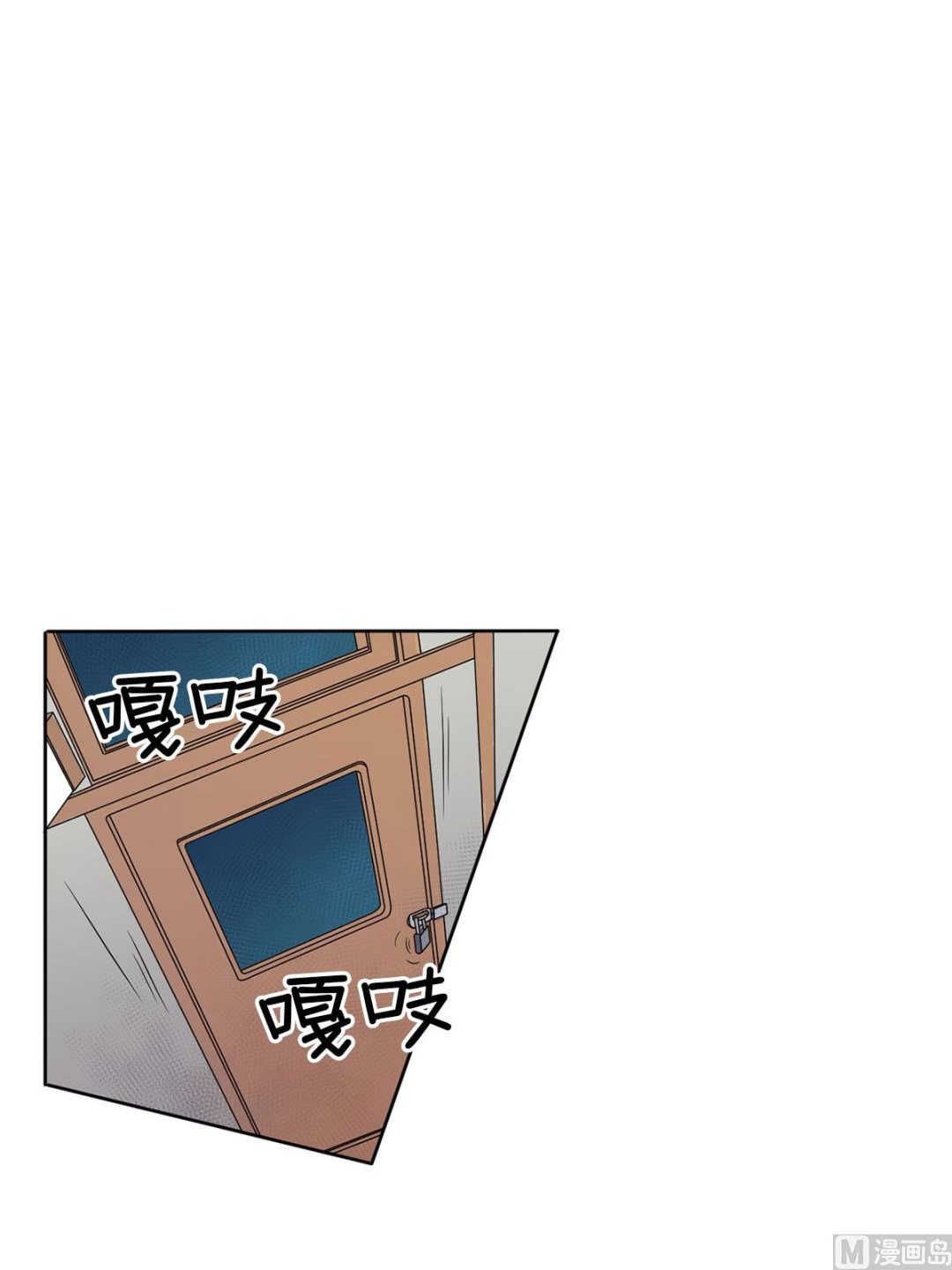 🍔恋爱教育 第34话上 第19页