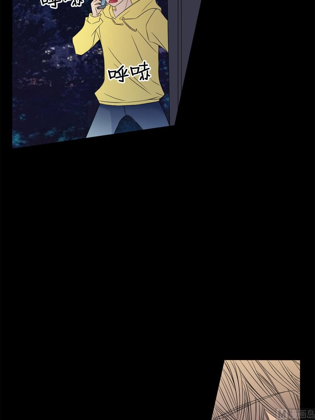 🍔恋爱教育 第34话上 第35页