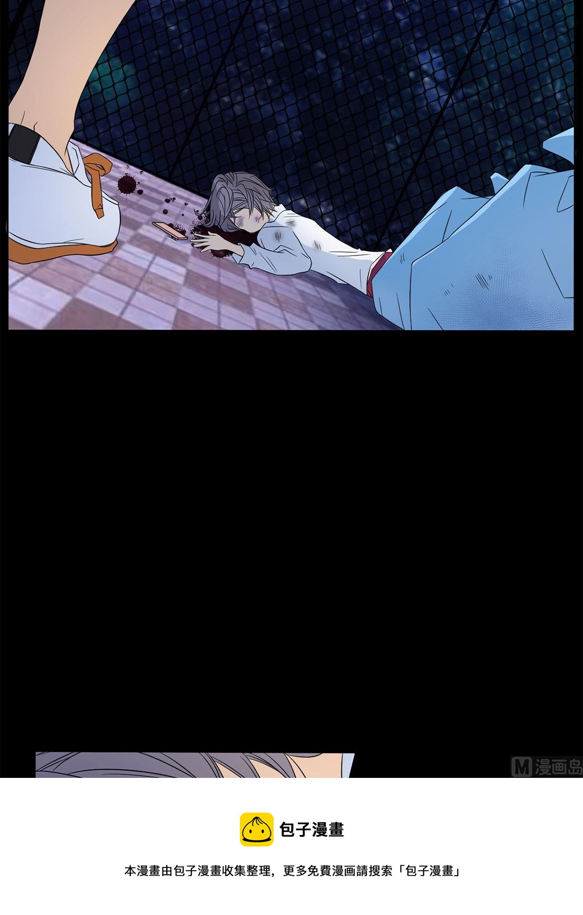 🍔恋爱教育 第34话上 第37页