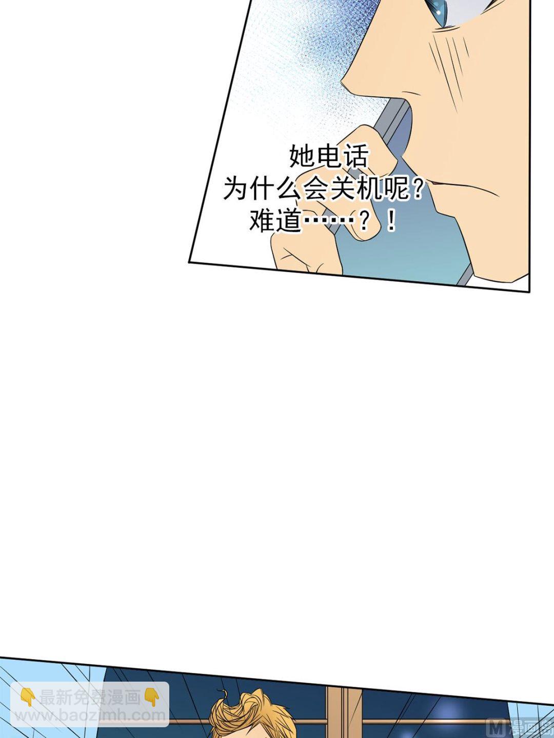 🍔恋爱教育 第35话上 第12页