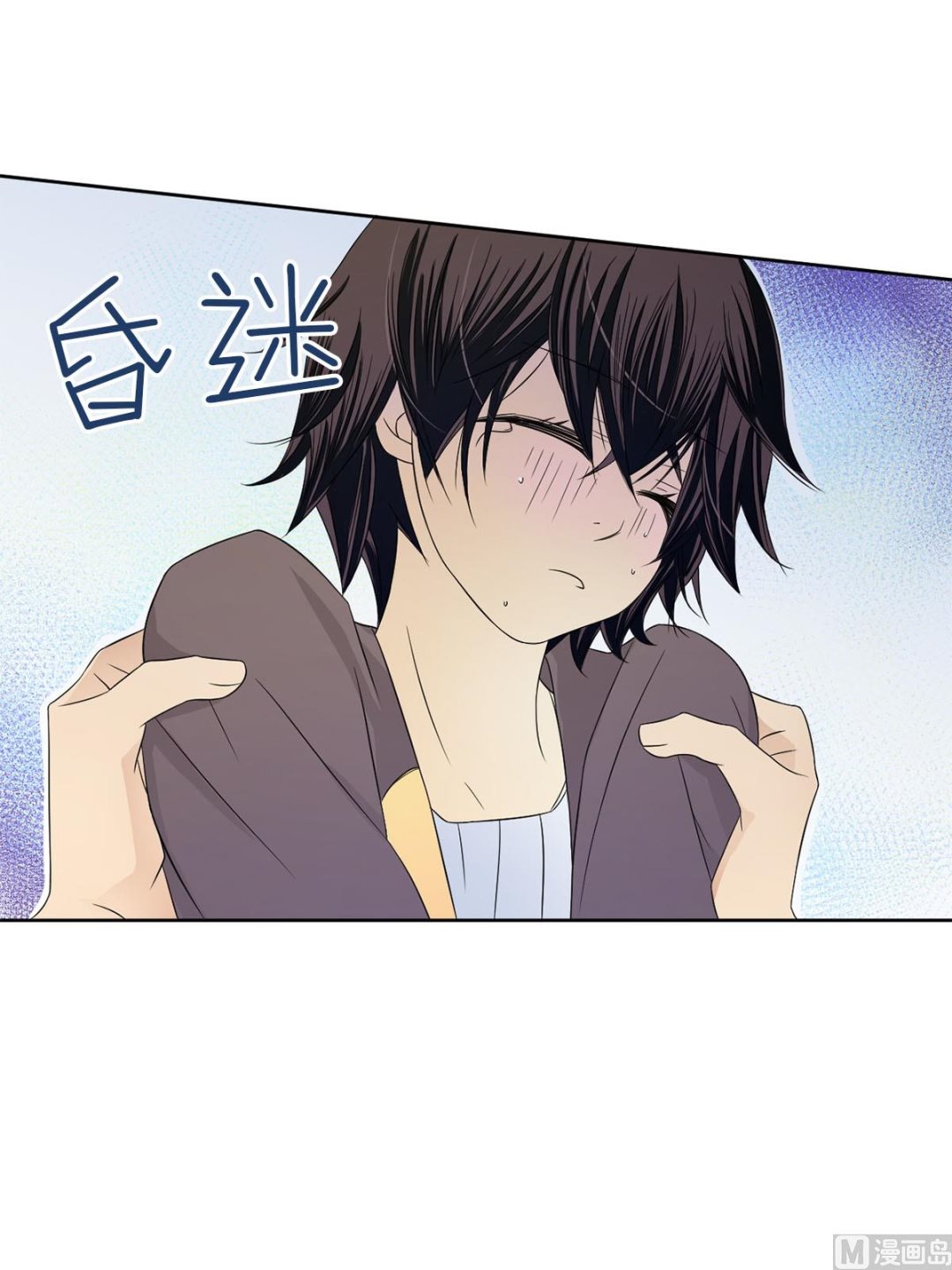 🍔恋爱教育 第35话上 第19页