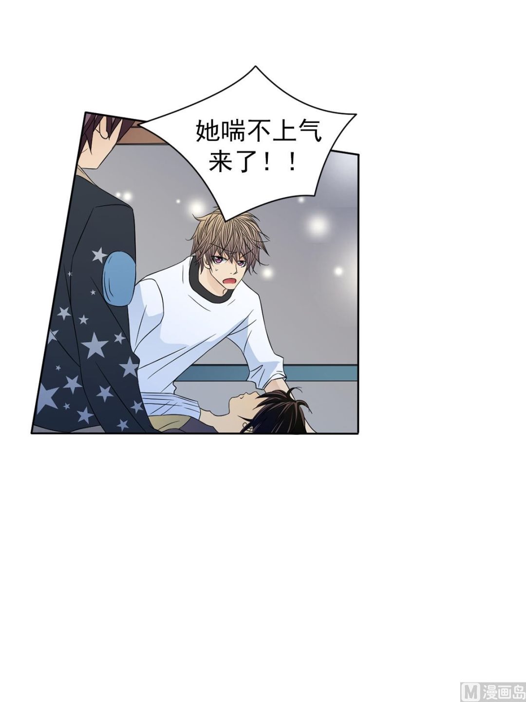 🍔恋爱教育 第35话上 第28页