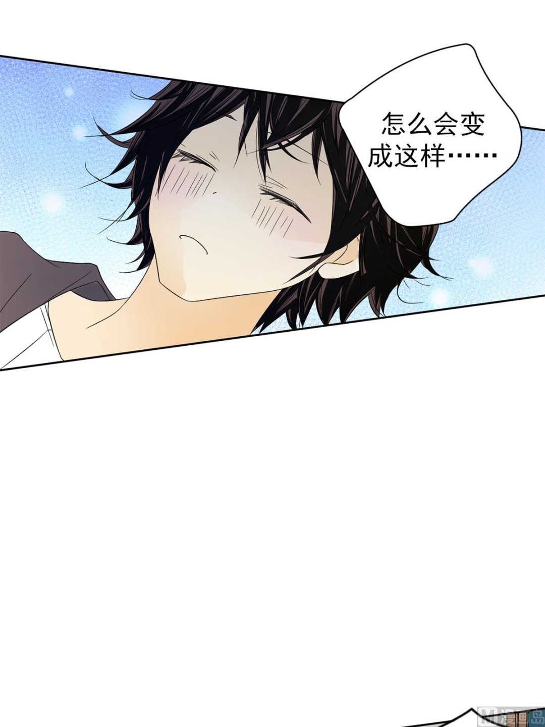 🍔恋爱教育 第35话上 第30页