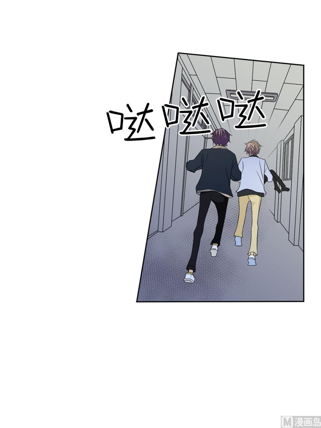 🍔恋爱教育 第35话上 第34页