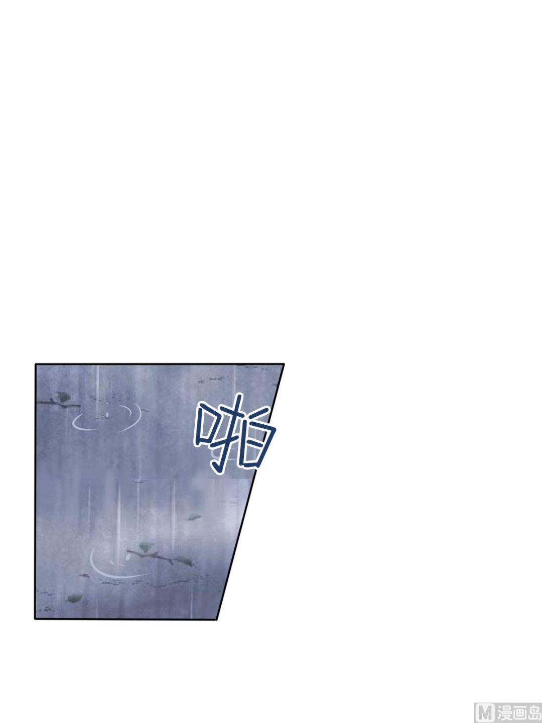 🍔恋爱教育 第35话上 第35页