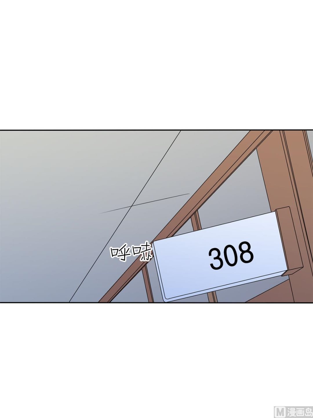 🍔恋爱教育 第35话上 第36页