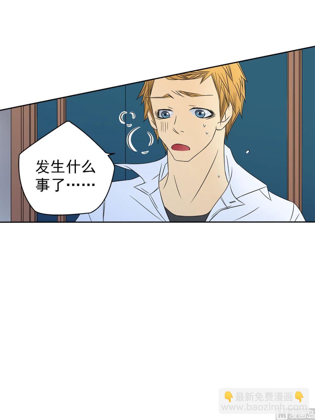 🍔恋爱教育 第35话上 第38页