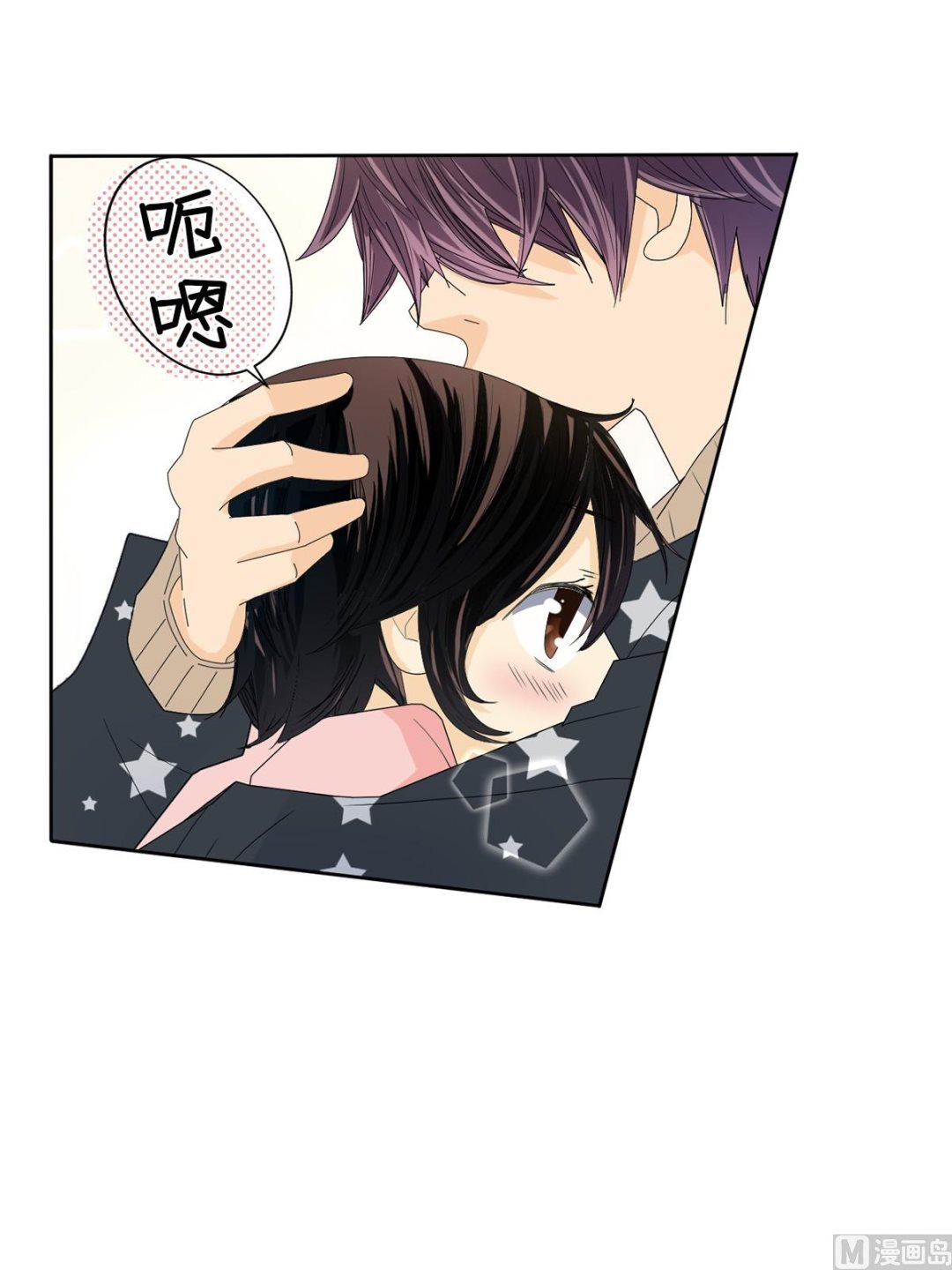 🍔恋爱教育 第36话上 第5页