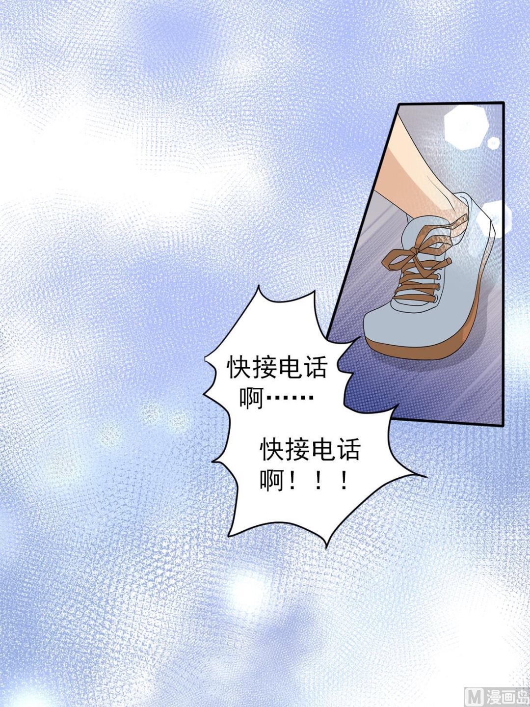 🍔恋爱教育 第37话上 第35页